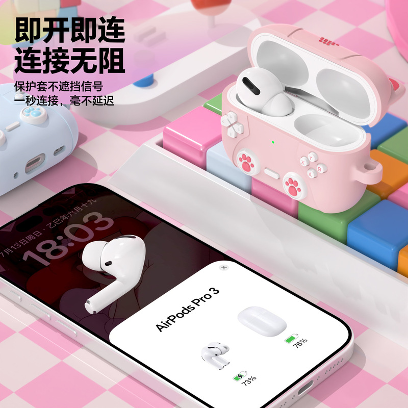 适用airpodspro3耳机套苹果可爱卡通硅胶软壳 airpodspro3保护套|undefined