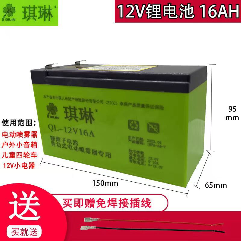 electric electrospray