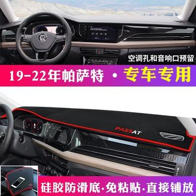 Volkswagen Passat, T-Roc, Jetta, Va3 panel günəşlik və istilik izolyasiya matı