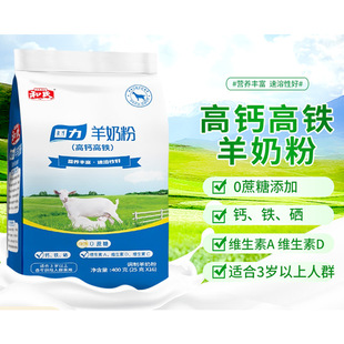 ���˺������̷۳��˸��}���F�䷽���̷����������̷�400���a�}