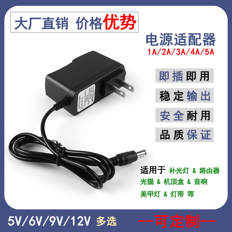 12V1A Power Adapter 12V2A Led Light Strip 5V2A Router Power Supply Us/Eu Plug 12V3A
