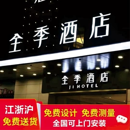 广告牌;灯箱;广告板