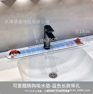 �ɐ��D�c��ϴ��̨ˮ���^��ˮ�|�l���gϴĘ��߅��̨���L�l���Rˮ�|