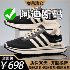 啊迪达斯休闲老爹鞋秋季透气男鞋网面运动休闲鞋百搭阿甘跑步潮鞋