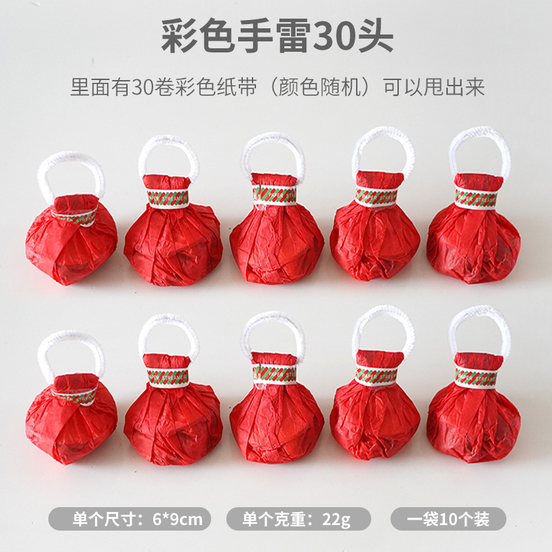 結婚式用品自動インフレータブル花火銃手持ち花火砲ピストルカラーバンド創意玩具結婚用品|undefined