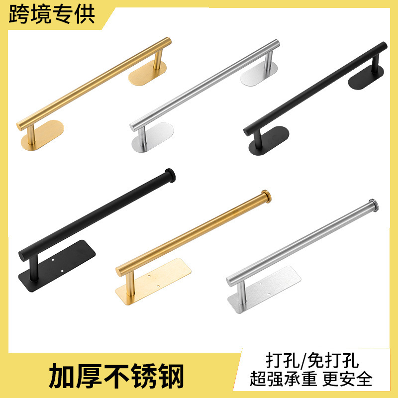 哇噢跨境架壁挂式厨房卷纸架不锈钢免打孔纸巾保鲜膜吸油纸收纳架|undefined