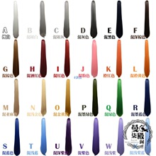 ���F؛���f�ÿ�ͬɫ��� 90���ڊA �p�Rβ���Rβ