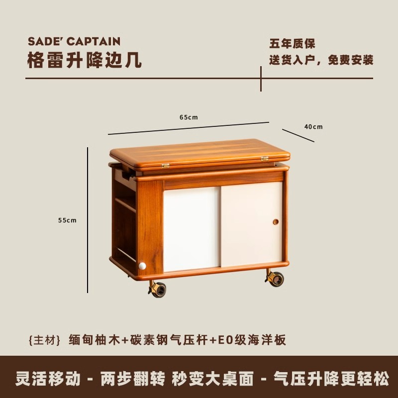 El carro de la mesa de centro plegable móvil de estilo antiguo se puede levantar, el sofá de la sala de estar del apartamento pequeño, el gabinete lateral, la mesa pequeña