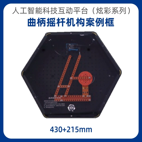 Handle, joystick