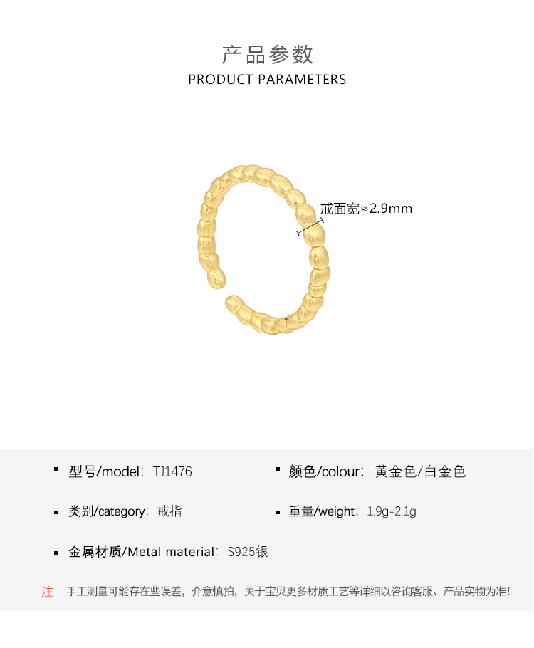 Koreanische S925 Silber Mode Persönlichkeit Geometrische Runde Perlen Perlen Offener Ring display picture 2