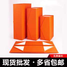 七彩橙色创意V型礼品盒多色翻盖折叠盒可加logo精品礼盒 厂家货源