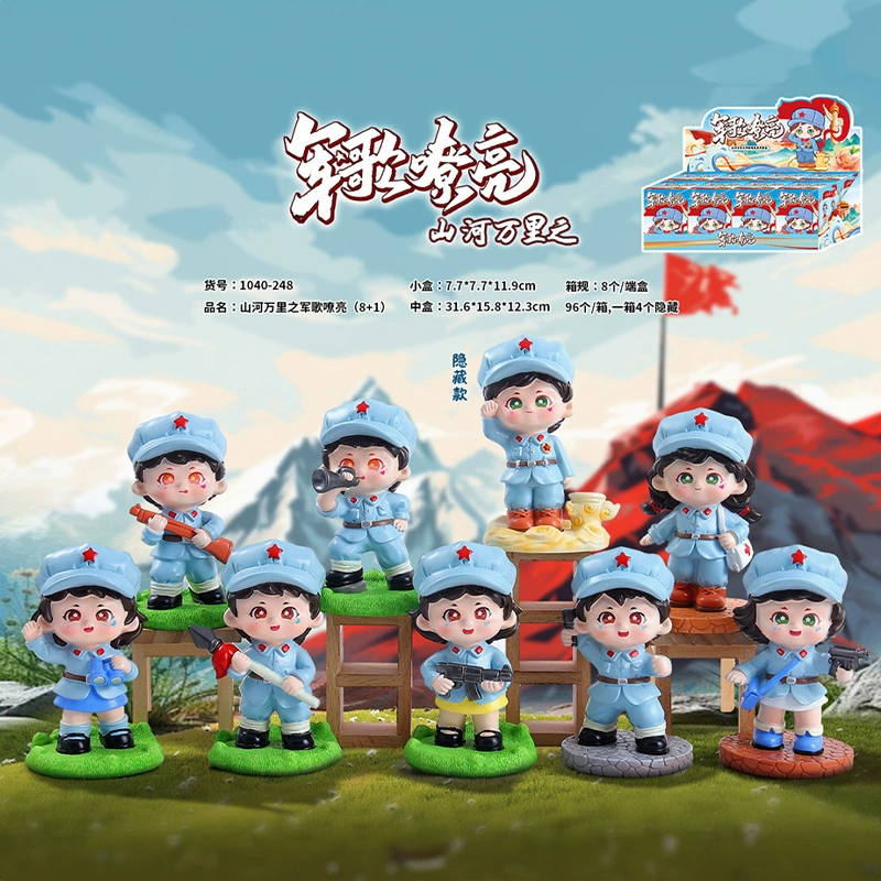 Военная песня гор и рек