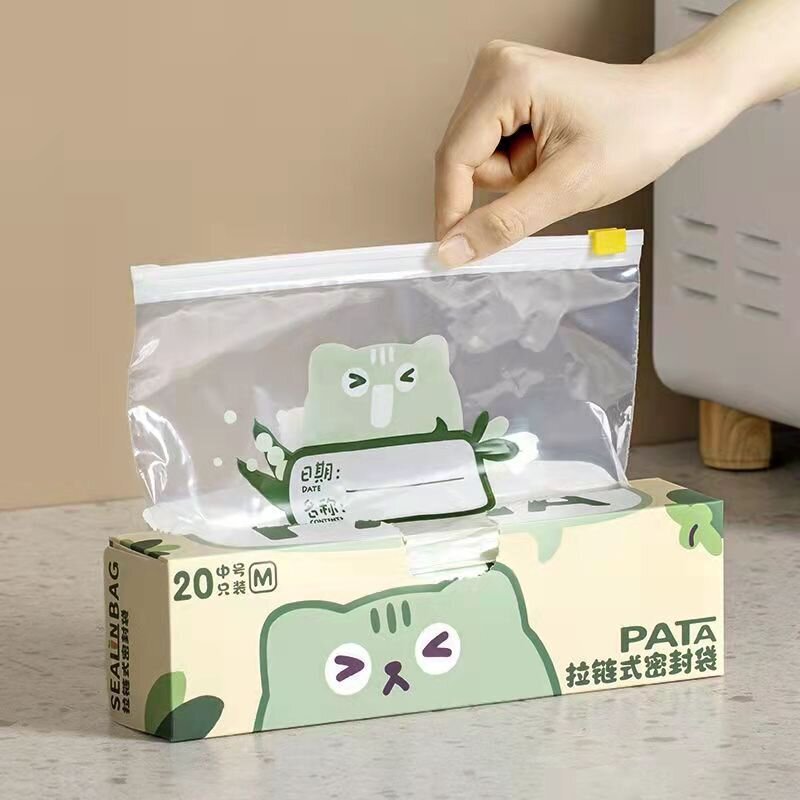 ジッパー自己密封袋食品級厚手バックル付き密封袋冷蔵庫収納分注収納保存袋家庭用|undefined