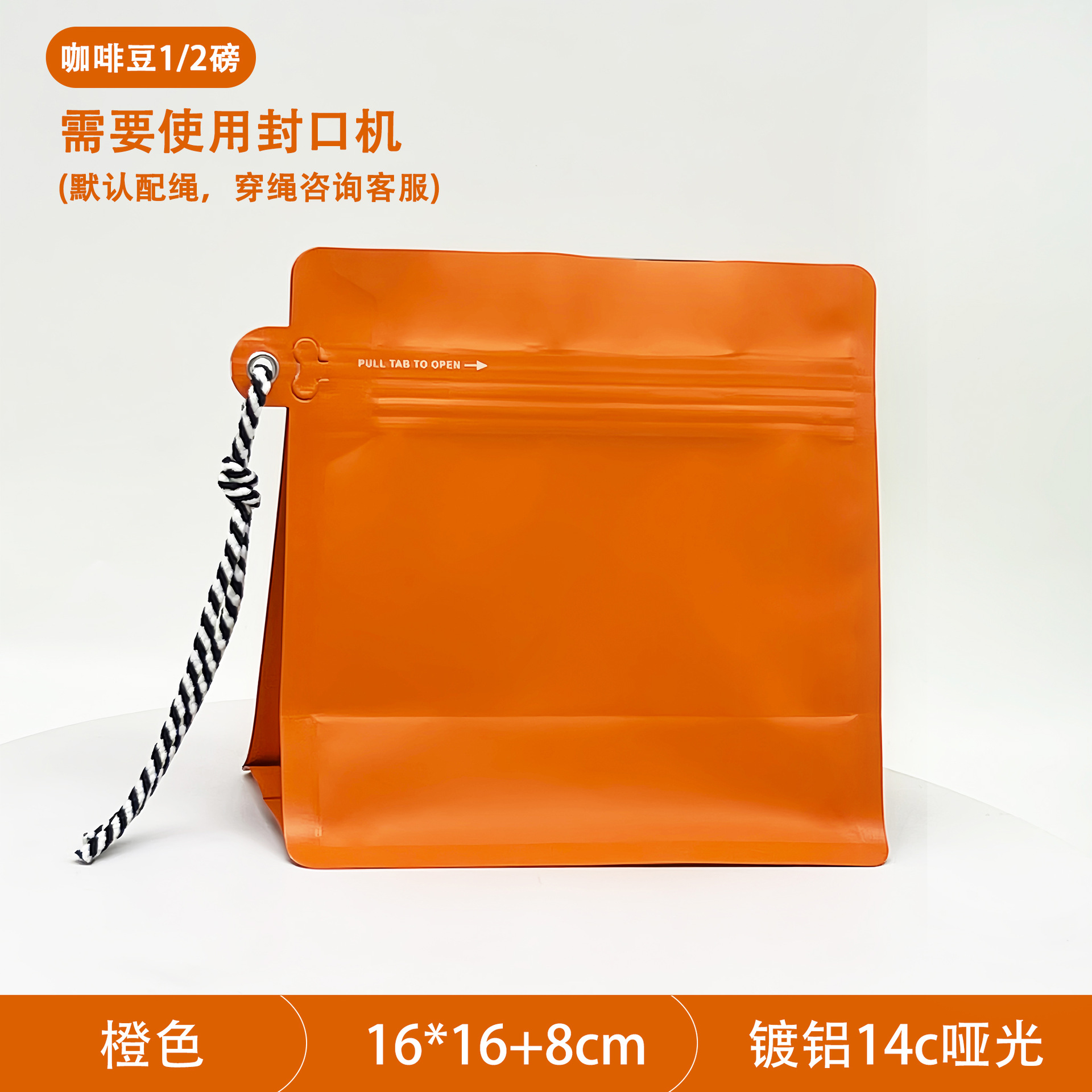 Naranja (16*16 sin válvula de aire)