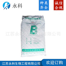 ȼ׻wSc CMC FVH9 ʳƷ턩ճ gӭӆُ