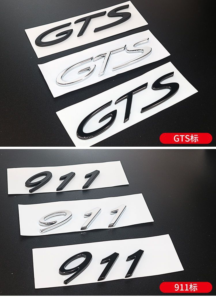 Porsche S emblem, Macan emblem, Panamera Turbo emblem, Cayenne GTS emblem, black lettering for rear tail modification