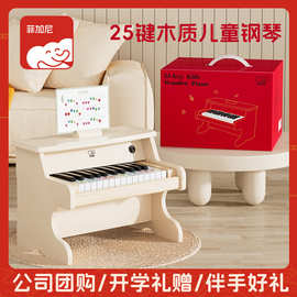 儿童钢琴定制0-3岁入门可弹奏多功能小型琴木质乐器玩具生日礼物