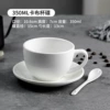 350 ml