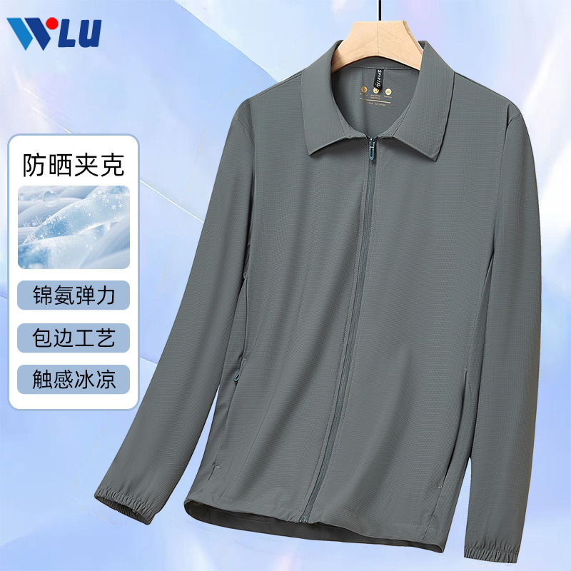 Summer light top men's 2025 new breathable sunscreen lapel UV-resistant administrative cadre jacket