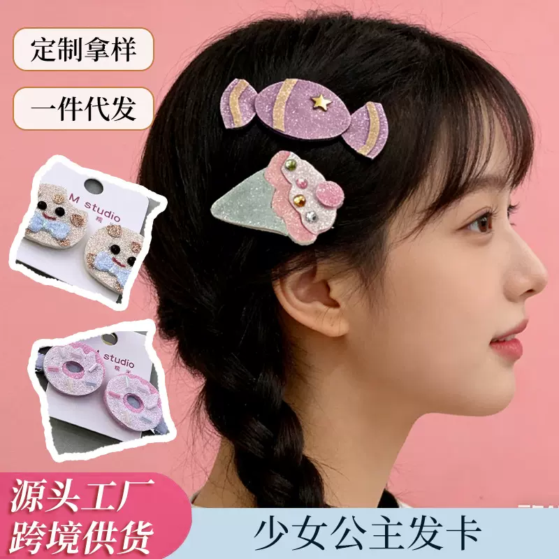 女孩亮片发夹BB夹少女韩版环保不伤发冰淇淋蛋糕批发小公主发饰