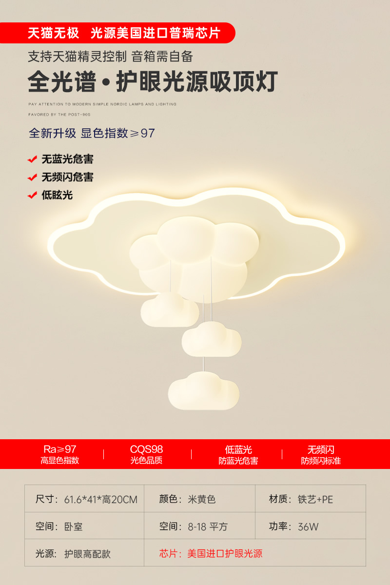 베이지 수입 Pu Rui 광원 유형 E [61.6CM] Wuji + Tmall