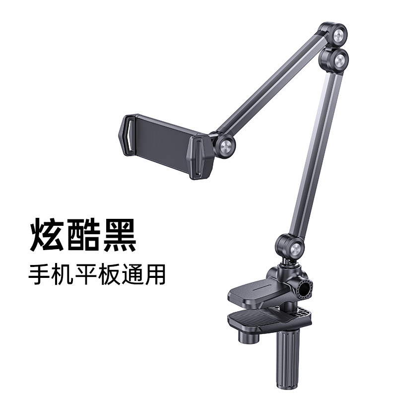 Escritorio perezoso teléfono móvil soporte de cabecera para iPad magnética Tablet soporte aleación de aluminio Tablet soporte