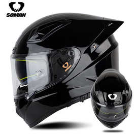 SOMAN摩托车骑行赛车头盔男女通用双镜片头盔太空玻璃钢机车全盔