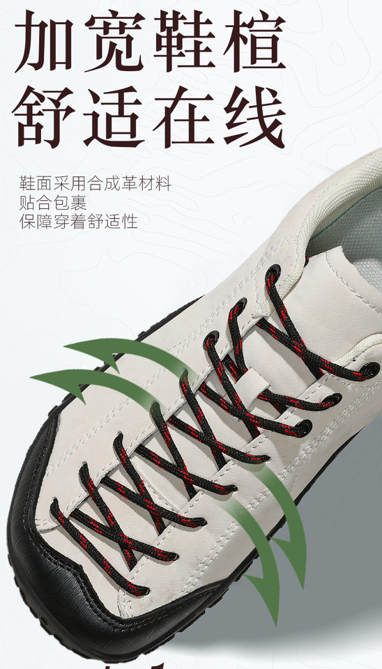 Giày thể thao nam cỡ lớn mũi rộng, giày sneaker lưới thoáng khí đi bộ đường dài, đế bằng — Hồng phấn, Màu be, Xanh lá cây, màu đen chi tiết 4