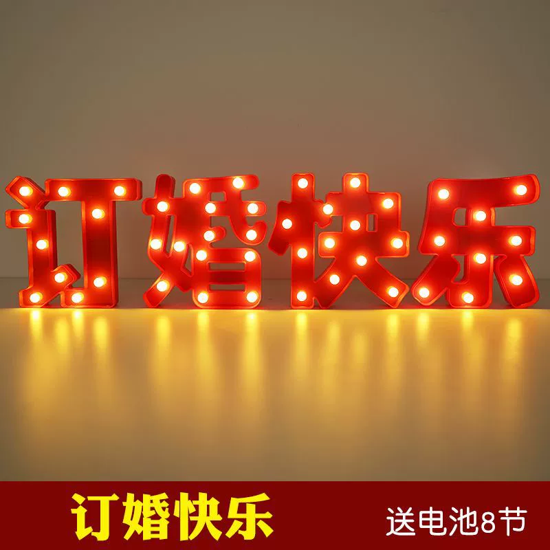 Светодиодная лампа-буква Happy birthday светящиеся буквы на открытке сюрприз признание предложение оформление творческая сцена украшение для помещений