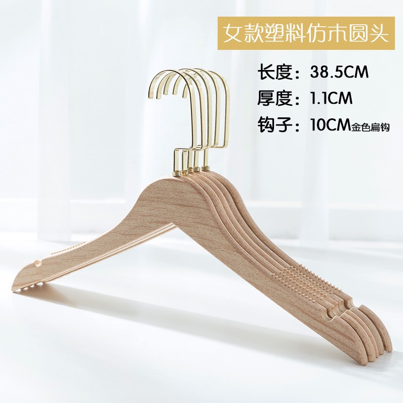 여성용 성인 플라스틱 모조 나무 둥근 머리 골드 플랫 후크