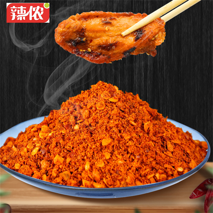 辣侬干碟蘸料 1kg大包装烧烤肉串调味辣椒面火锅蘸料干碟商用