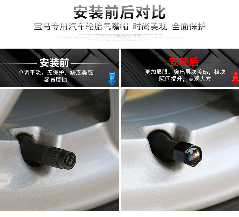 Suitable for universal tire valve caps for 3 Series, 7 Series, 1 Series, X1, X3, X5, X6, GT modified car tire valve caps screws
