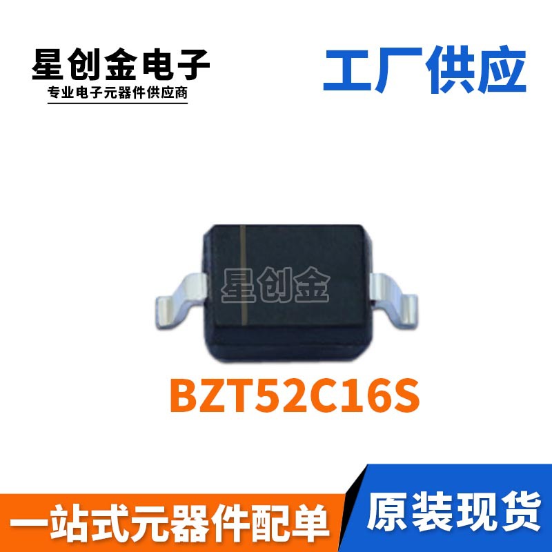 厂家直营 BZT52C16S SOD-323 丝印WK 16V 0.3W 0805封装 稳压管