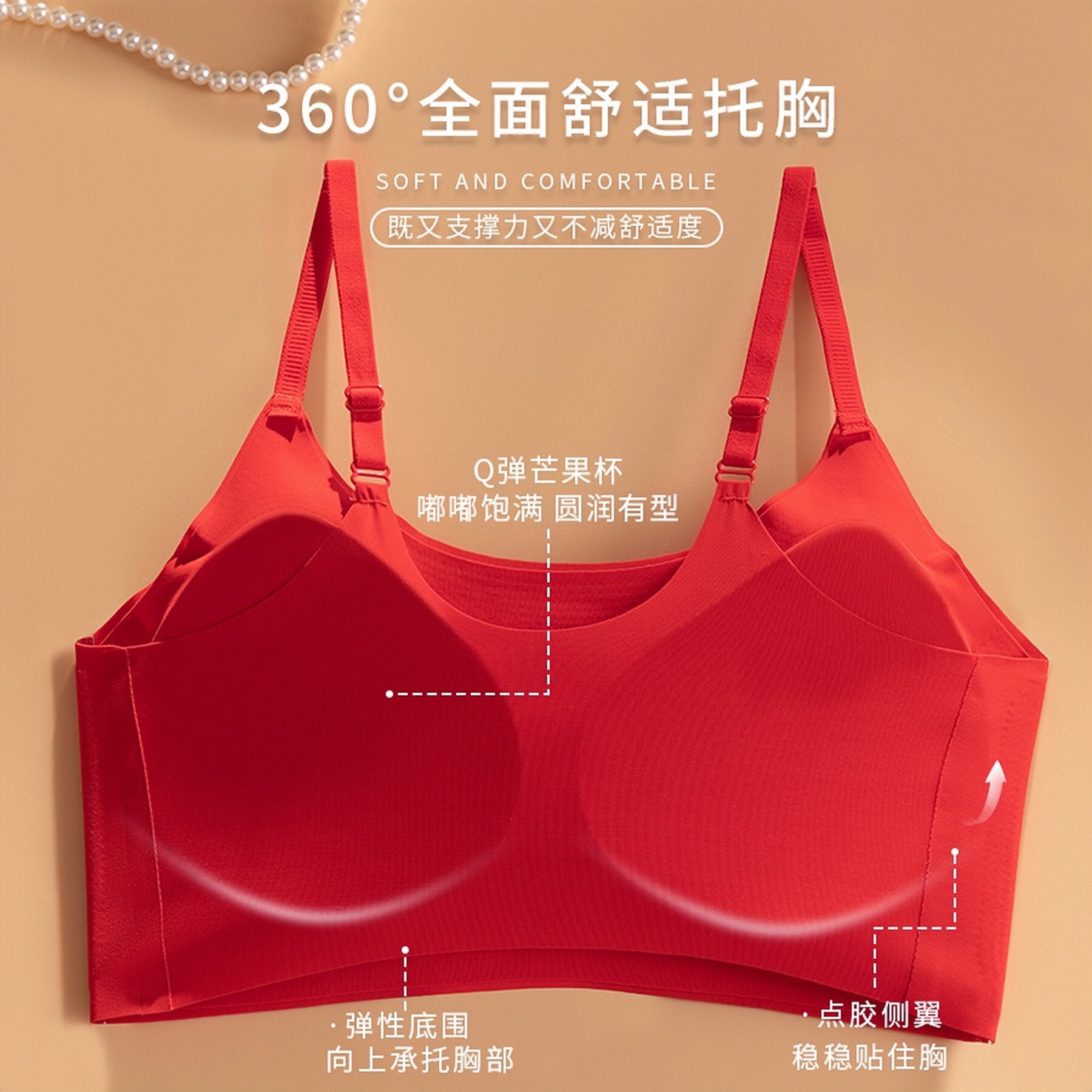 2024 Año Nuevo conjunto de ropa interior roja sin marca ropa interior de mujer sujetador ropa interior casada vida sin anillo de acero pecho pequeño reunido