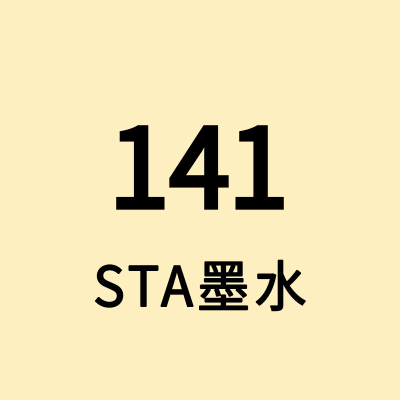 STA Sta3212BR marcador de tinta líquido de llenado único gran volumen de aceite de color líquido de secado rápido