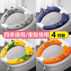 卸売り四季アニメトイレマット粘着式汎用トイレマット保温厚い静電気トイレ座布団座布団座布団