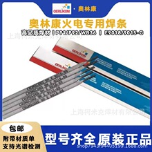 ��ʿ���ֿ�SUPERCITO7018S E7018-1 E7018-G-H4�ͺϽ�ֺ���3.2mm