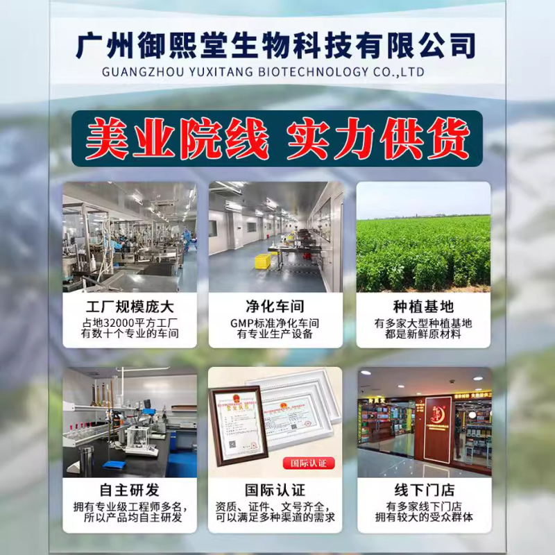 泥灸熱灸クリーム艾草姜泥草本泥灸美容院専用養生熱敷泥灸クリーム卸売りオーダーメイド|undefined