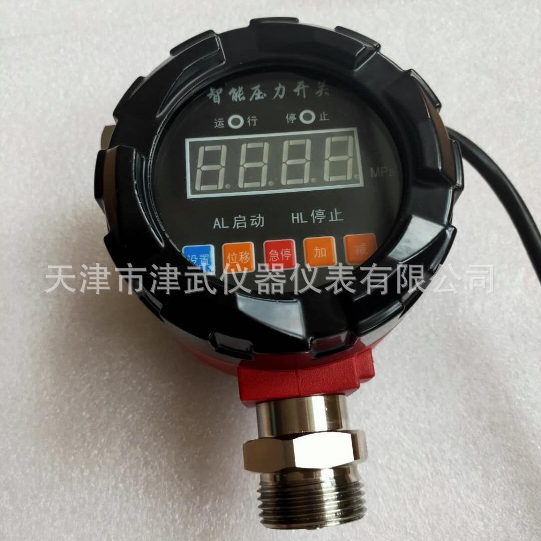 消防低压压力开关正润智能压力开关控制器