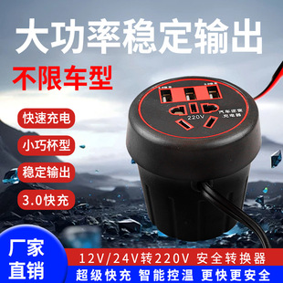 Car Truck 12V/24V to 220V Car Inverter Converter Mobile Phone Socket Charger Power Supply