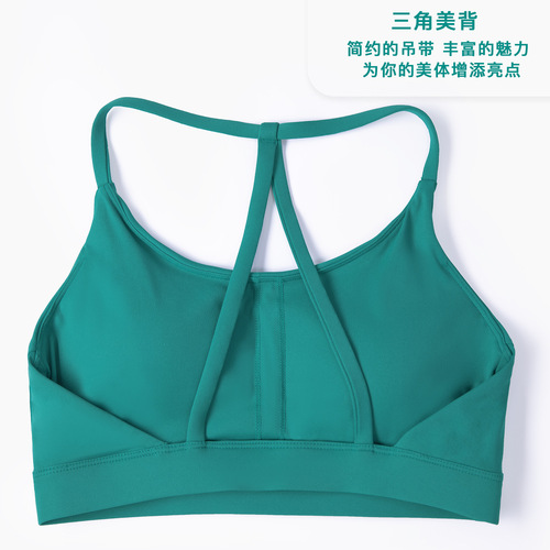  summer new European and American products nude slim strap push-up sports bra yoga yoga vest sports bra for women