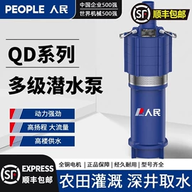 离心泵;自吸泵;渔业机械