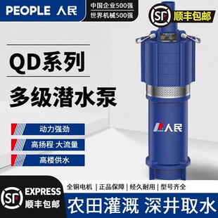 ����QD�༉��ˮ��220v�ߓP���ȡˮ�r�ù�ȴ�������ˮ��380v