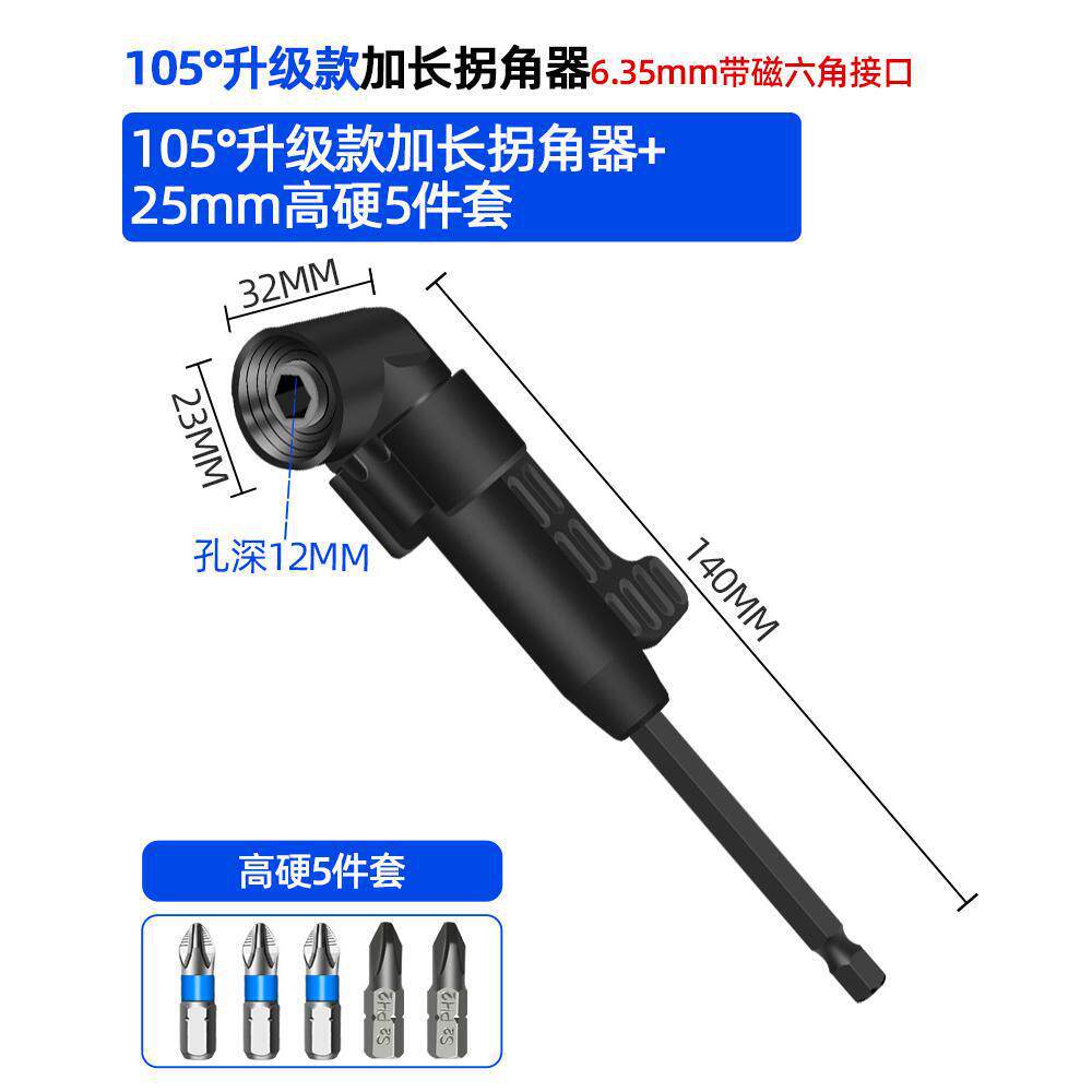 90 grados esquiner universal eléctrico giro eléctrico lote junta de conversión taladro eléctrico giro de ángulo recto giro giro giro giro destornillador de esquina