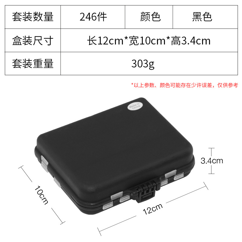 Weihe 246 piezas Luya accesorios traje manivela gancho de pesca de roca colgante de plomo Luya gancho de plomo Texas grupo de pesca traje