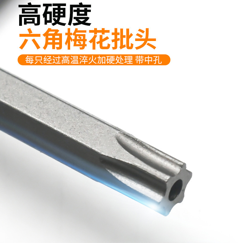 メーカー卸売り50-75-100mm中空梅延長s 2頭六角柄ドライバーヘッド改錐セット|undefined