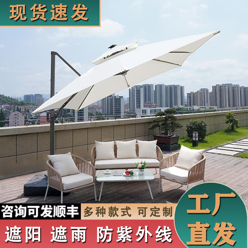 Sunshade Umbrella, Aluminum Alloy Roman Umbrella, Courtyard Umbrella, Balcony Villa Yard Umbrella, Anti-Uv Solar Light Beads Sunshade Umbrella, Aluminum Alloy Roman Umbrella, Courtyard Umbrella, Balcony Villa Yard Umbrella, Anti-Uv Solar Light Beads