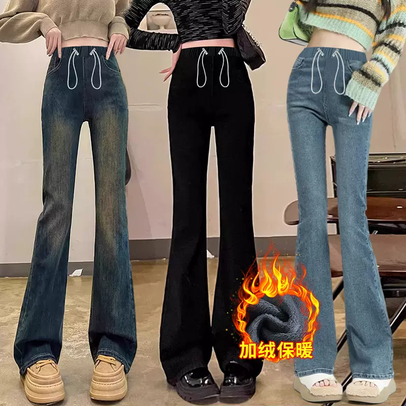 9161/9161B#孕妇裤牛仔裤有口袋抽绳喇叭裤休闲托腹裤外穿长裤子