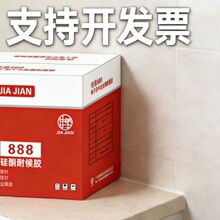 �ш�888�����z͸����ˮ��ù�N�l���������ܷ��T���RͰ�ײ�©���z