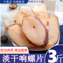 ���ɴ�̖���Ƭ500g ����� �Ҝ����r��؛�������U��Ƭ�ɹ����ͶY